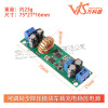 Module charging, power supply, 48v, 36v, 24v, 19v, 12v, 9v, 5v, 3v