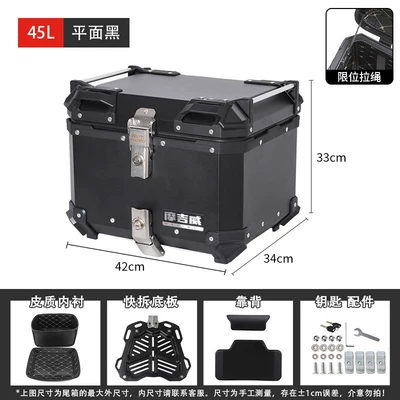 Motorcycle trunk aluminum alloy tail boxes, scooters - 45l-flat-black-high-end-version-with-backrest-lining-quick-release-bottom-plate-comes-with-two-reflective-stickers