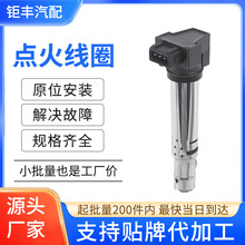 ���������Ȧ��ѹ�����S113705110EA S113705110��������QQ/QQ3