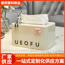 家用客厅塑料纸巾盒桌面收纳盒兔子蝴蝶结收纳盒轻奢抽纸盒批发