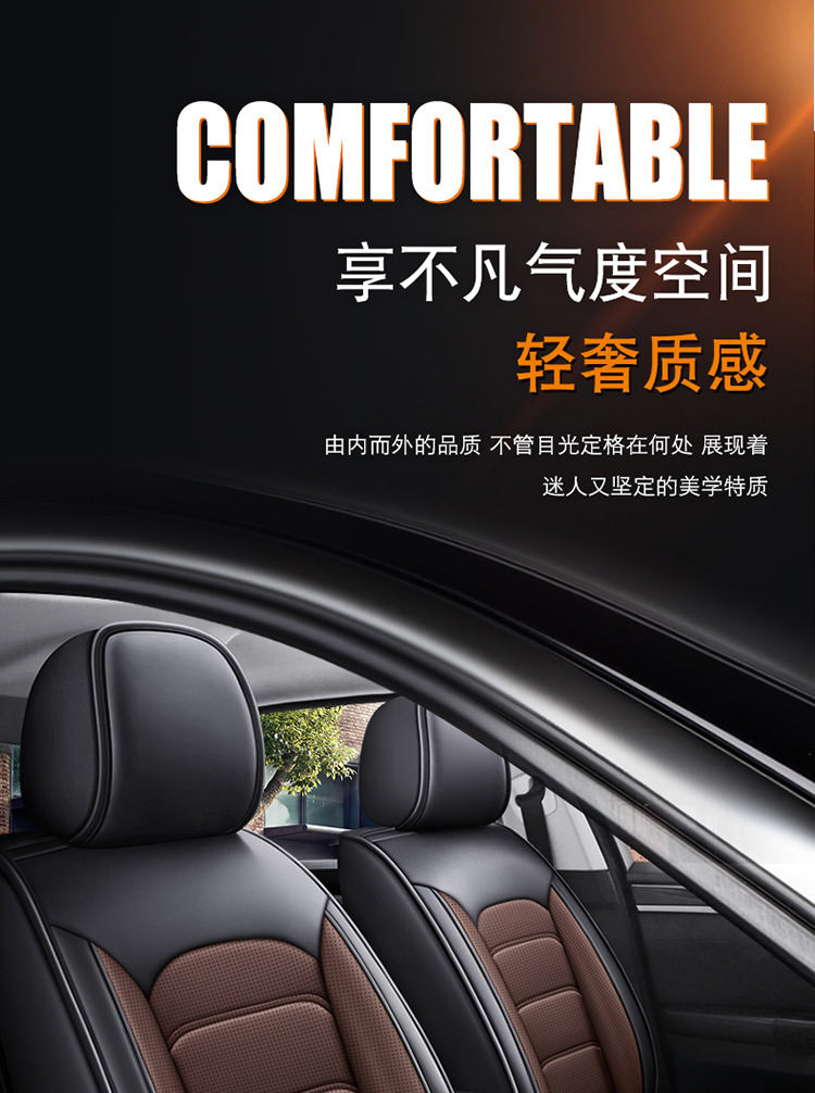 New Style Nappa Leather Car Seat Cushion with a High-End Feel, Breathable for All Seasons, Perforated Full Leather, Fully Enclosed Seat Cover, Direct Supply from the Manufacturer