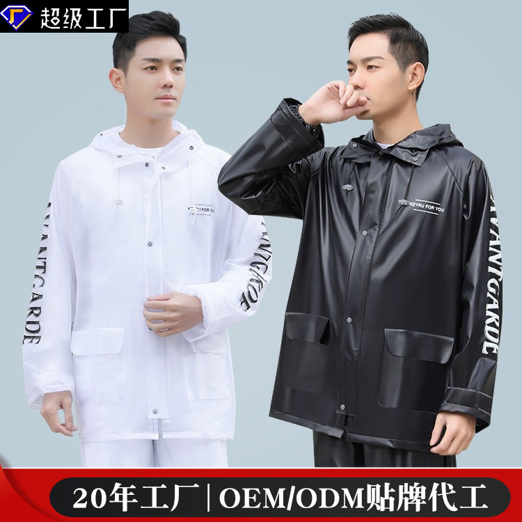 Two-Piece Raincoat and Rain Pants Set for Delivery, Waterproof, Motorcycle-Specific, for Women and Men, Wholesale, Heavy Rain Protection, Two-Piece Style