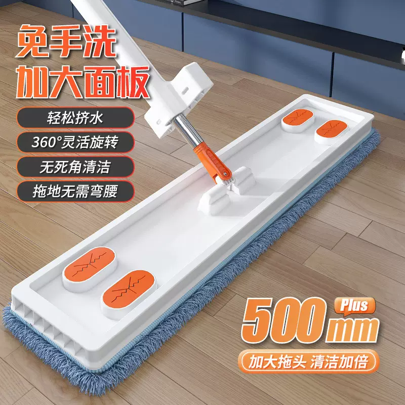 50新款大号省力地拖拖布自动拧水干湿水懒人拖把净免手洗平板拖把