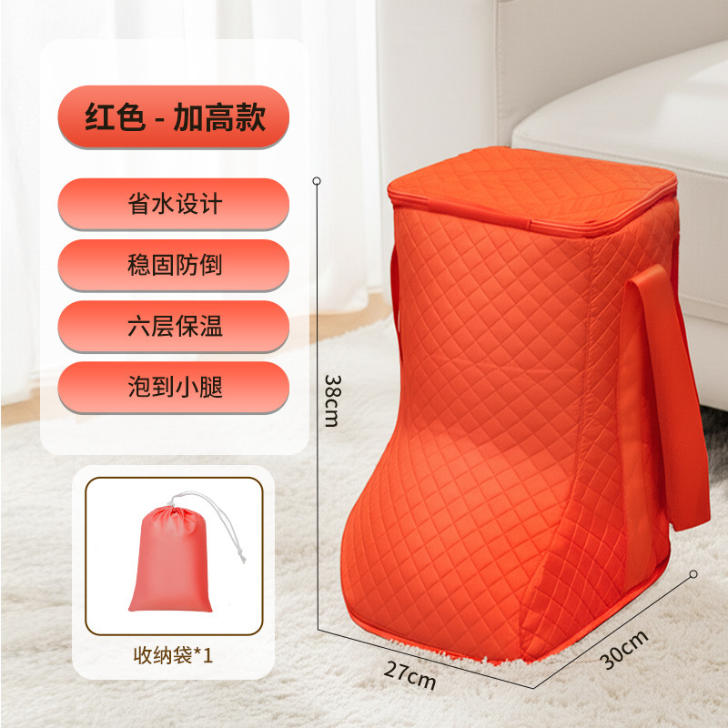 二層キルティング断熱フットバッグ、旅行用折りたたみフットバスバケツ、ポータブルフットバスバッグ、節水ブーツ、キルティングフットバスバッグ|undefined