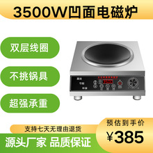 ���ⰼ��늴Št3500W������ՠt�t�����������Рtʡ늼���