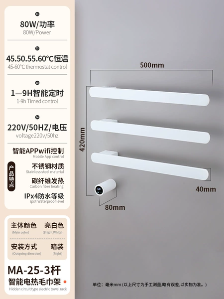 ✿◎◎◎◎✿MA25 (embedded parts) white three-pole✿◎◎◎◎✿