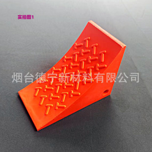 Portable Lightweight Anti-Backlash Polyurethane Wheel Stopper, Car Stopper, Light Household Half-Slope Parking Anti-Skid