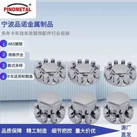 排气管;挡泥板;轮毂盖