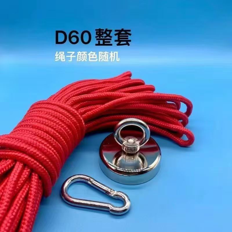 D60 당기는 힘 130KG (무료 20m 빨간색 로프)