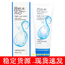 Ԋ����8��ˮˮ�۱���ϴ����120g�˱�ˮ