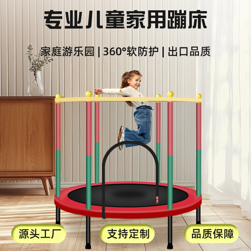 トランポリン子供用家庭用屋内ベビーバウンスベッドフィットネススポーツバウンストランポリンアクセサリー屋外小型トランポリン|undefined