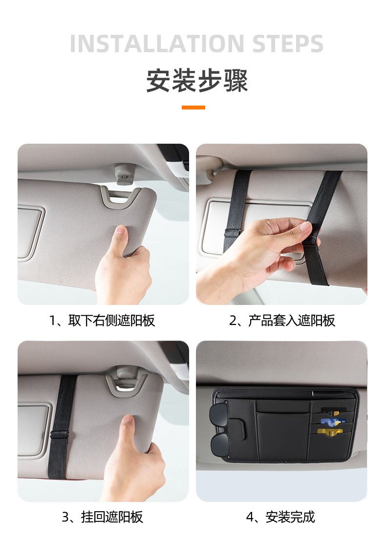 Car Sun Visor Storage Bag, Leather Car Glasses Holder, Portable Storage, Multifunctional Car Receipt Holder, Cd Holder