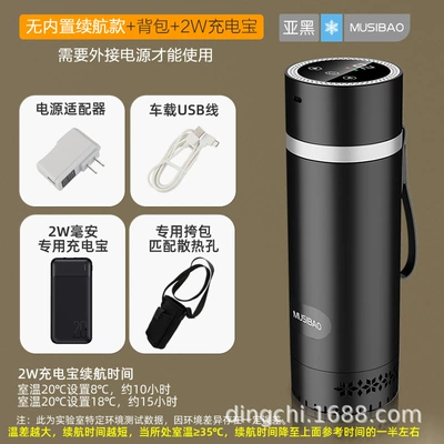 Soyuducular Battery Life Portable Mini Refrigerator - no-battery-life-model-black-backpack-2w-mah-power-bank