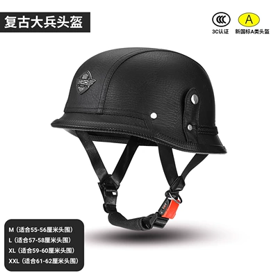 Motosiklet kaskı (dəbilqə) Cruiser Motorcycles, Electric Bike Helmet - black-m-suitable-for-head-circumference-55-56cm