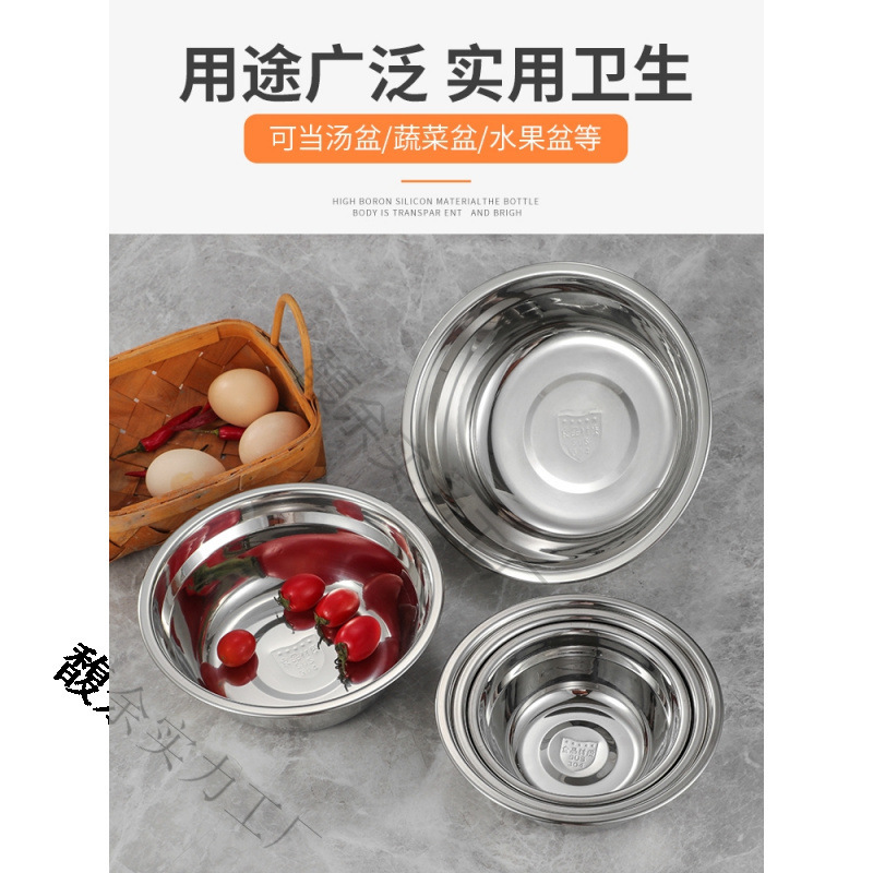 不锈钢盆加厚厨房商用汤盆菜盆和面盆打蛋盆食堂不锈钢碗汤碗|undefined