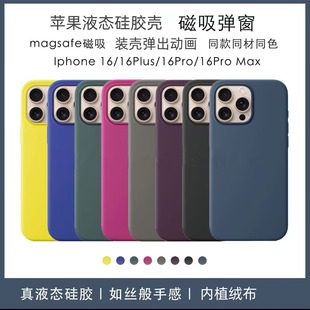 �m��iphone16Һ�B���z�֙C�������C���I�O��16pro�����Ӯ����o��