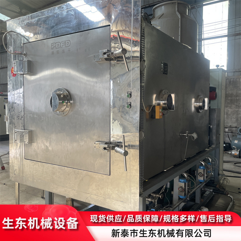 低温3平方冻干机  二手工业冻干机  二手不锈钢冻干机