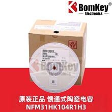 ԭװ��Ʒ NFM31HK104R1H3L 1206 0.1uF 50V ��ͨʽ�մɵ�����