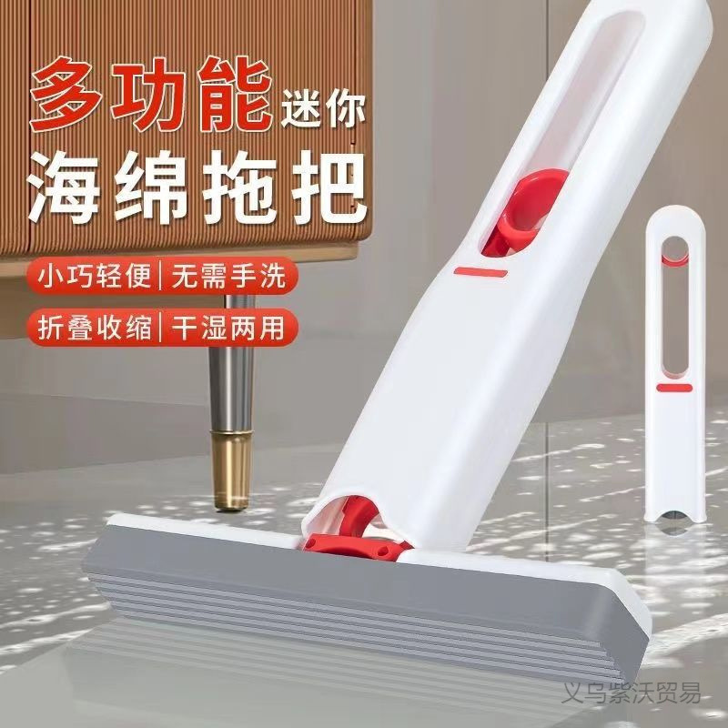 Mini trapeador pequeño de mano con chorro de agua seco y húmedo para el escritorio del hogar