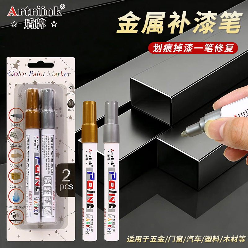 Metal Touch-Up Pen for Aluminum Alloy Door and Window Frames Scratch Repair, Gold Paint Pen, Tire Hardware Plastic Marking, Waterproof
