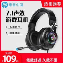 适用于H500GS有线游戏电竞发光头戴式耳机耳麦 3.5+usb网吧咖专用