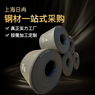 热轧板卷批发 开平卷板可定尺开平 零售分卷剪折加工热轧钢卷