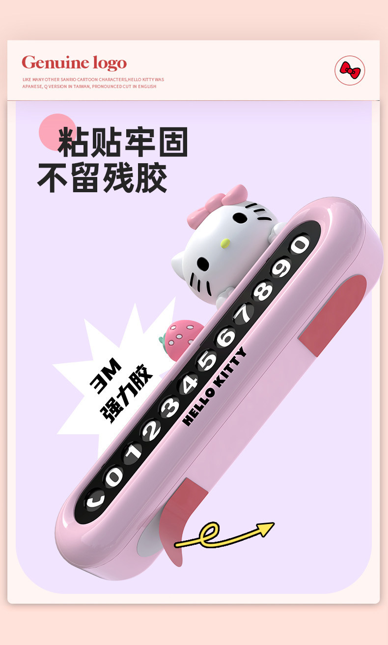 Melody Car Temporary Parking Number Plate, Mobile Phone Number Plate, Car Number Plate, In-Car Number Holder, Cute and High-End for Women