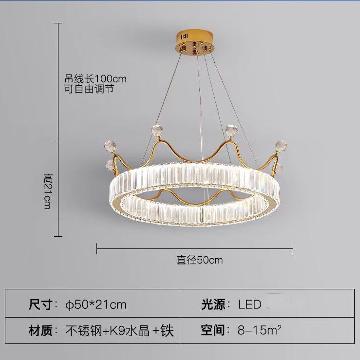 크라운 H 모델 50CM70와트