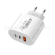 椭圆双pd+1usb快充充电器 5v2a电源适配器 QC3.0多口充电头欧美规