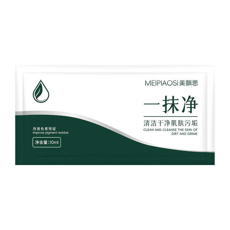 肌の染毛剤を拭き取り、染毛剤を拭き取る、染毛サロンの染料を除去する、染料クリームローション、ワンタッチクリーナー|undefined