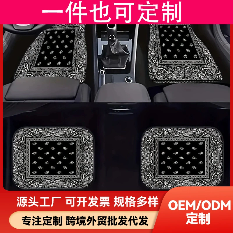 temu jit специализируется на поставке износостойких автомобильных ковриков из четырех частей для General Motors, оптовые продажи ковриков, противоскользящие, для трансграничной торговли на Amazon, с защитой от скольжения.