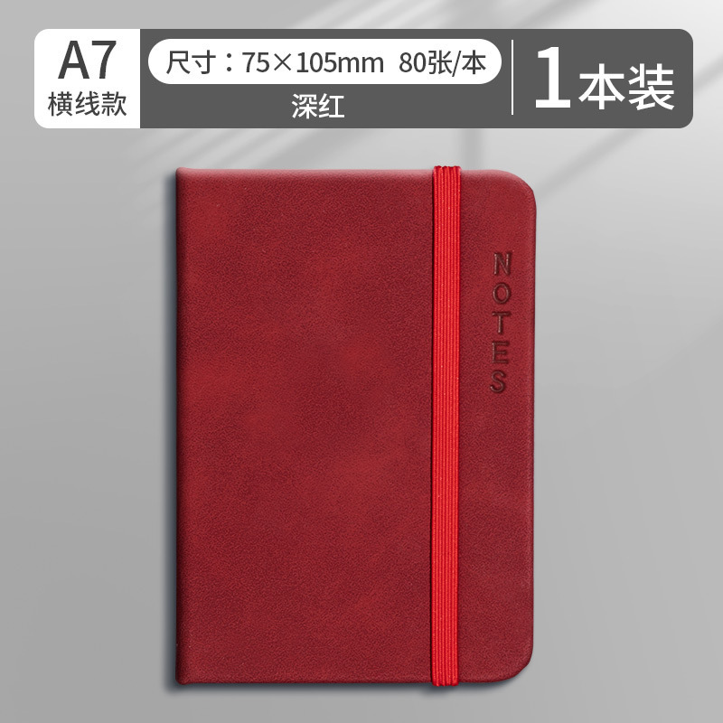 厚みのあるノートブック A5 レザーノートブック メモ帳 仕事 ビジネス 高価値 絶妙なノートブック シンプルな日記|undefined