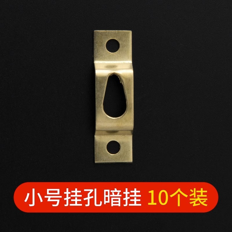 相框暗挂装饰画五金配件婚纱照挂钩镜框无痕钉置物架钉子墙上钩子|undefined