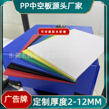 白色透明蓝色红色绿色荧光色PP中空板跨境真空瓦楞板户外广告牌