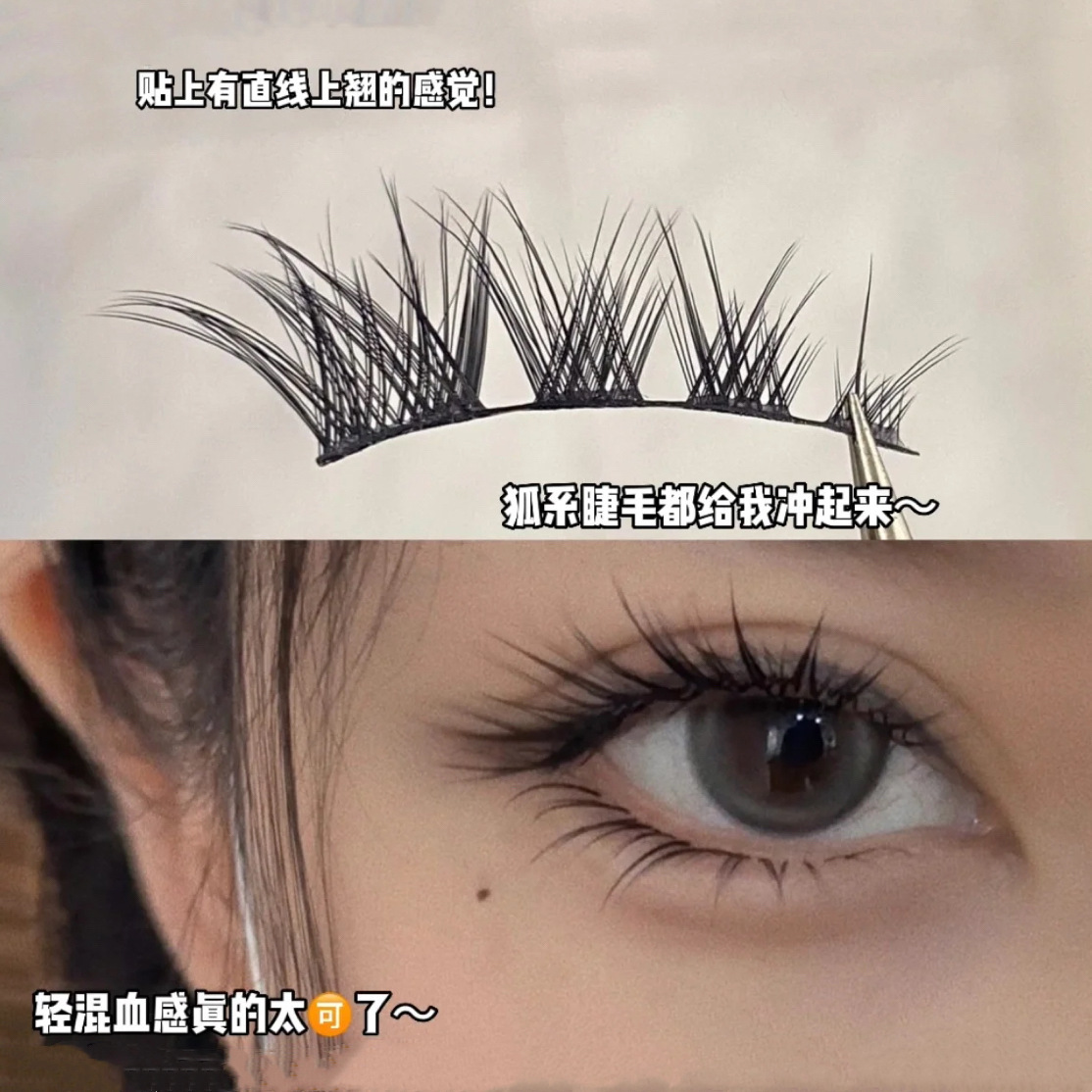 Fox oblicuamente, pestañas postizas HX07, simulación natural femenina, pestañas de tallo duro de demonio europeo ligero de sangre mixta de una pieza