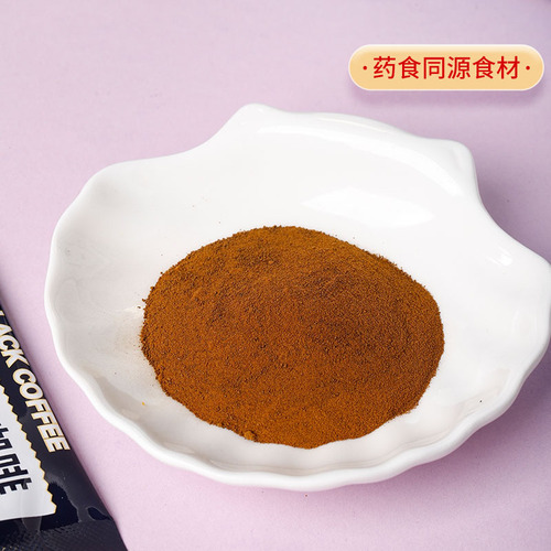 Great Deal Black Coffee Breakfast Meal Replacement Instant Coffee Powder Solid Beverage 0 Fat 0 Sugar Concentrated Black Coffee
