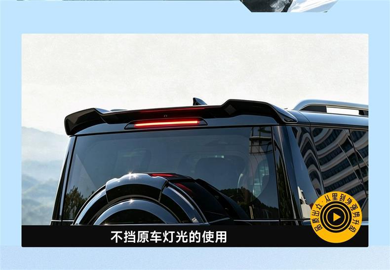 Suitable for Haval Great Wall H10 sports tail wing modification, featuring a mechanical-style top wing and tailgate spoiler, with no drilling required