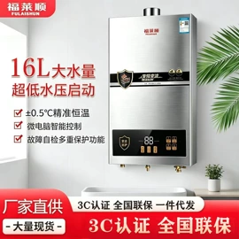 燃气热水器;燃气灶具;抽油烟机
