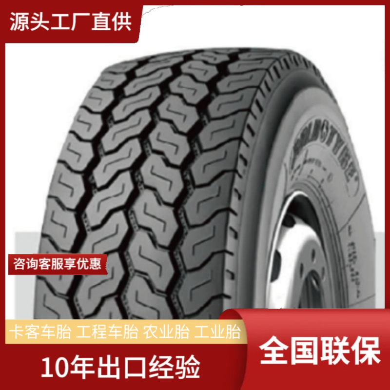 银宝YINBAO425/65R22.5耐磨耐扎高里程长途宽基低生热卡货车轮胎