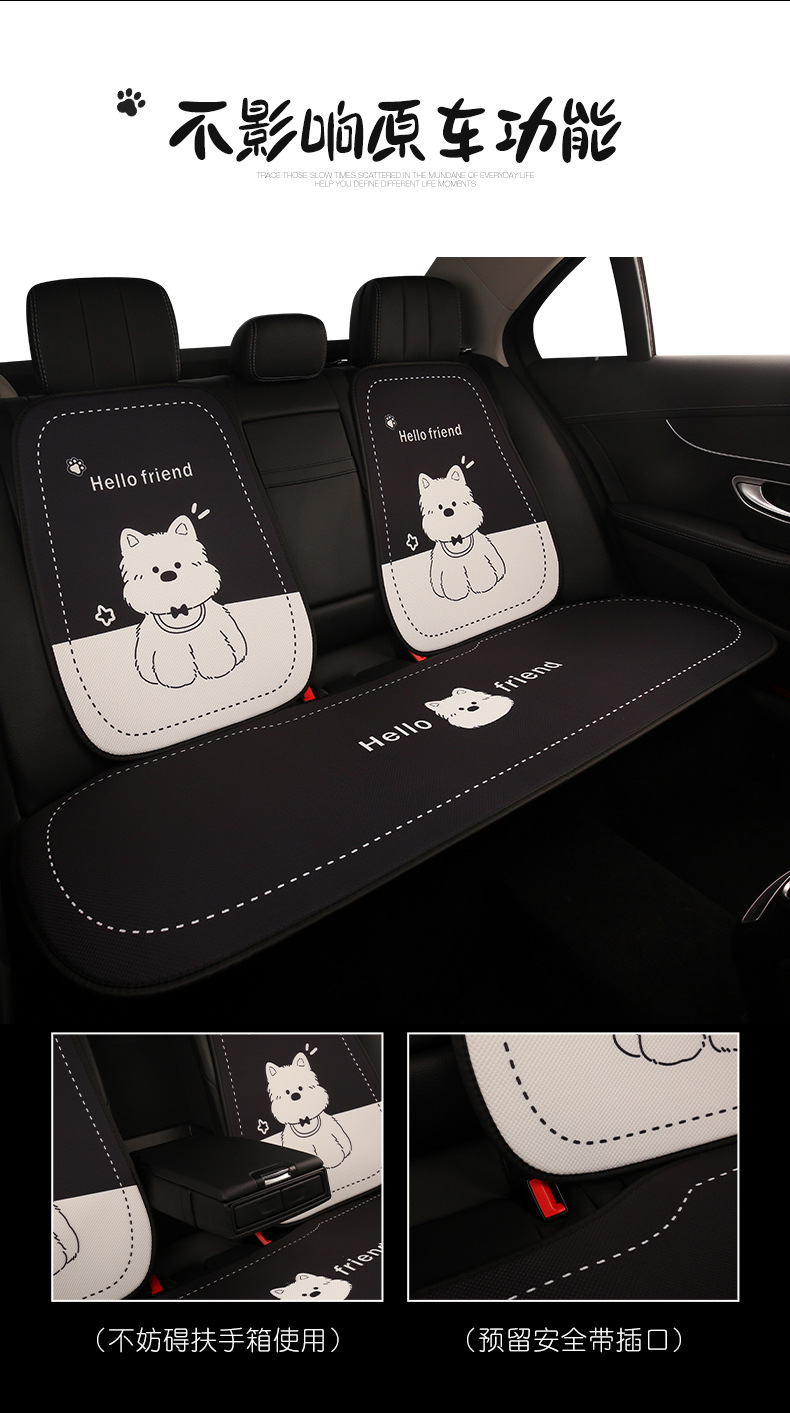 West Highland Cute Four Seasons General Breathable Car Seat for Audi Q2L Q3 Q4 Q5L A3L