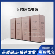 戴克威尔EPS应急电源30KW37KW380V人防消防照明装置专用大功率