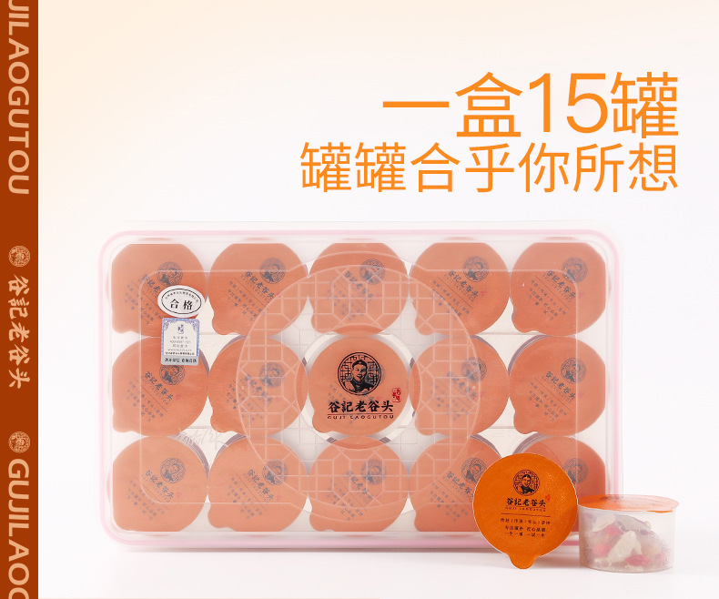 Red Ginseng Peach Gum Snow Fungus and Soap Nut Rice Soup Mix Chinese Herbal Dessert 345g in use