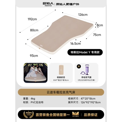 inflatable bed for long trips, Vehicle-mounted inflatable bed - default-item-compatible-with-newold-model-ycar-air-mattress-8cm-thickmanual-air-pump-compact-for-storage