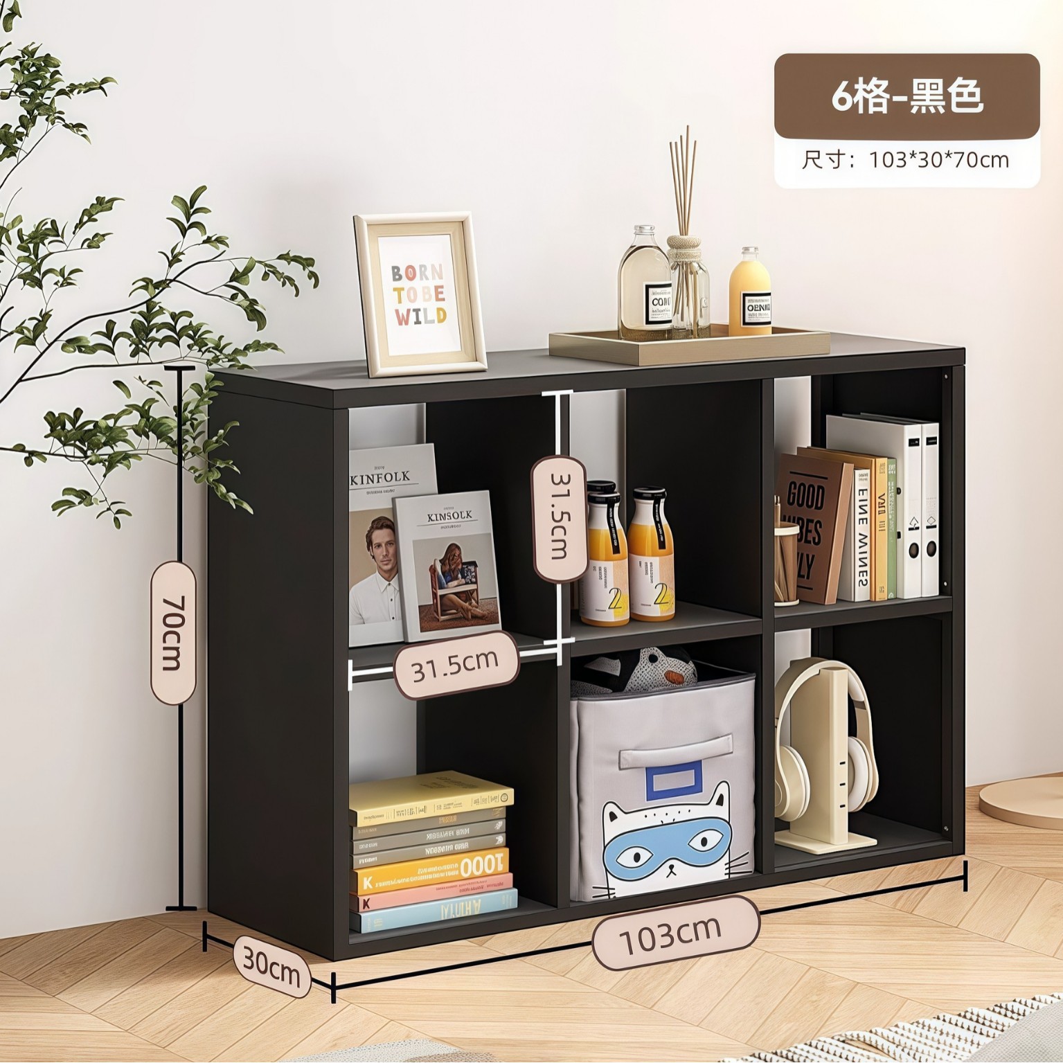Grid cabinet with two floors and three columns - black 1038*300*707