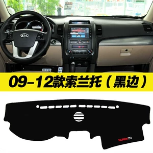 Kia Sorento Qianlima Soul Optima Rio Mərkəzi Konsol Günəşlik Matı