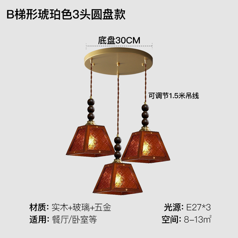 Retro nostálgico vieja Shanghai colorido vidrio de madera sólida cabezal de cama dormitorio bar comedor pequeño candelier de nuez negra