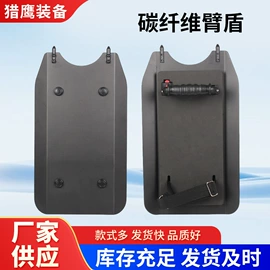 安保防卫用品;其他防爆器材;交通指挥设备