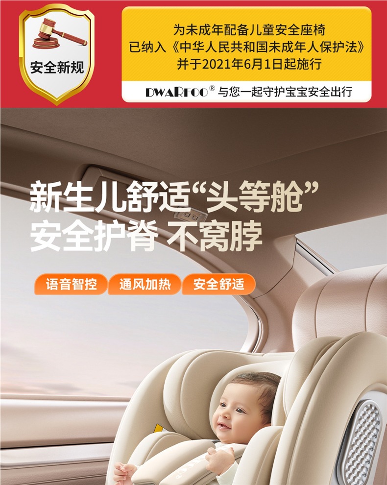 German Dwarfoo Kids Safety Seat for Cars, Suitable for Infants and Babies from 0 to 12 Years Old, Portable Seat and Recliner
