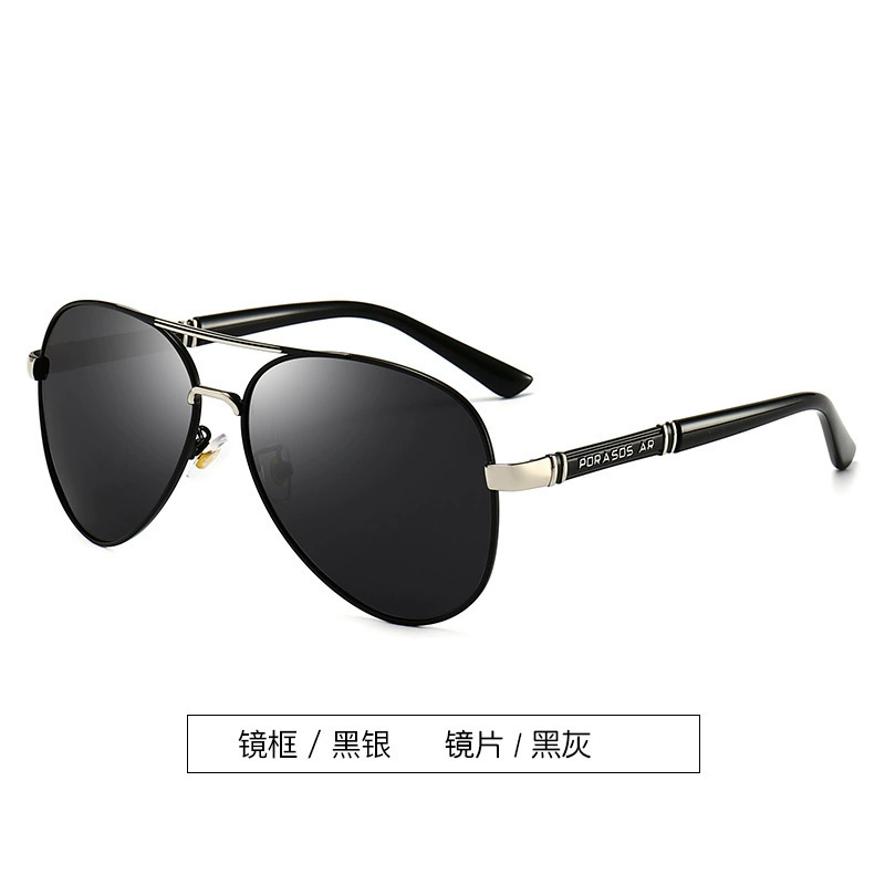 Men's sunglasses, retro glasses