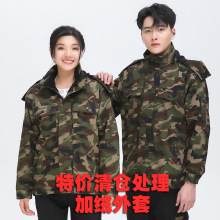 新款户外迷彩工作服加绒一体式保暖耐脏耐磨男女冬季工作服外套